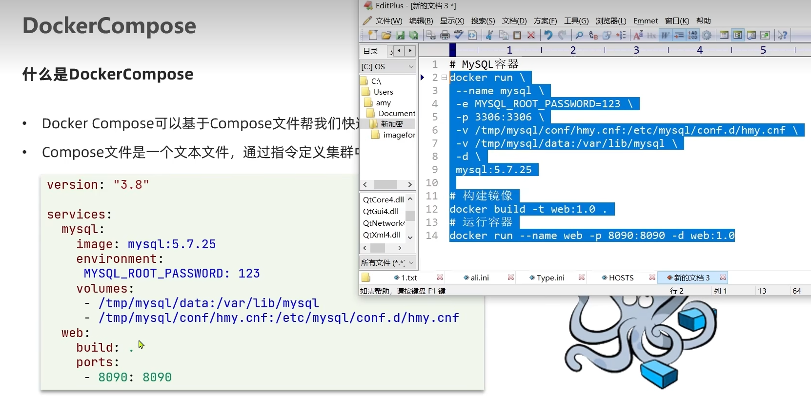 image-20220820143402675