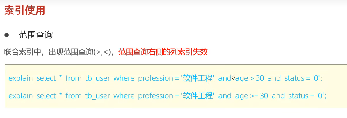 image-20220911202728306