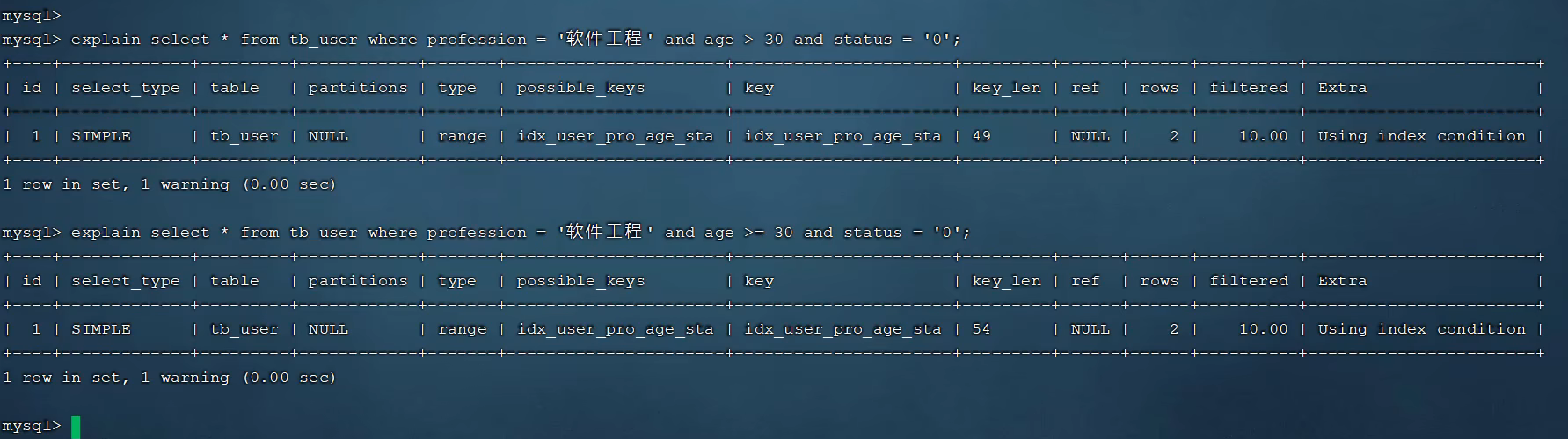image-20220911202943699