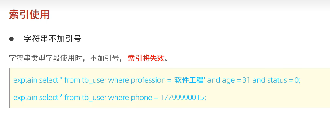 image-20220911203818559