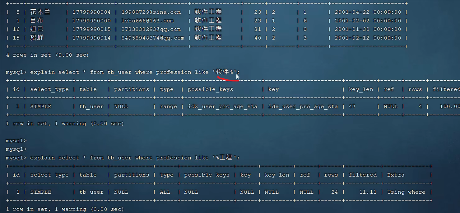 image-20220911204348256