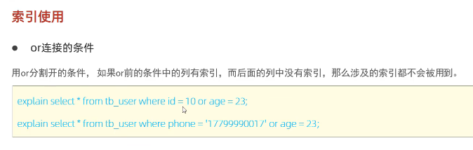 image-20220911204601207