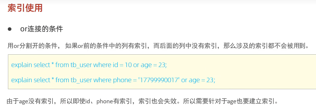 image-20220911204910817