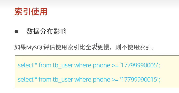 image-20220911205640586