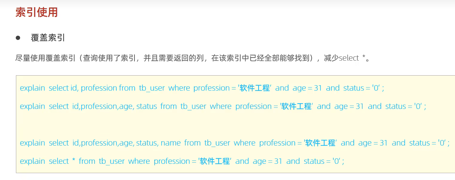 image-20220911211703493