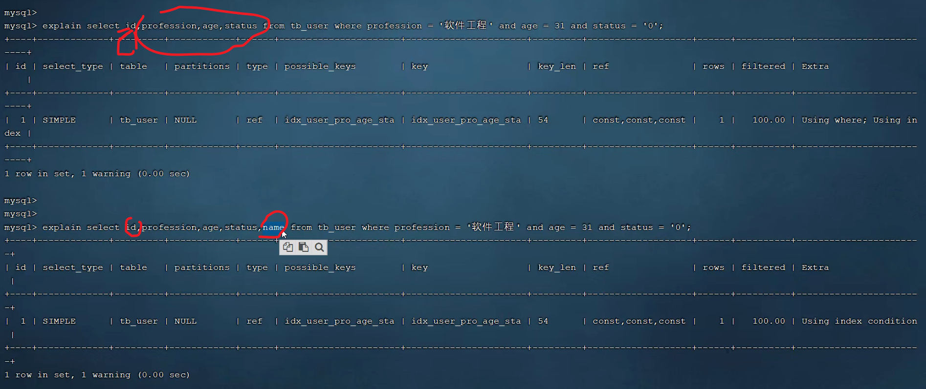 image-20220911212449711