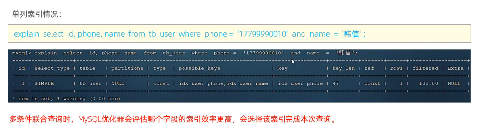 image-20220911225750434